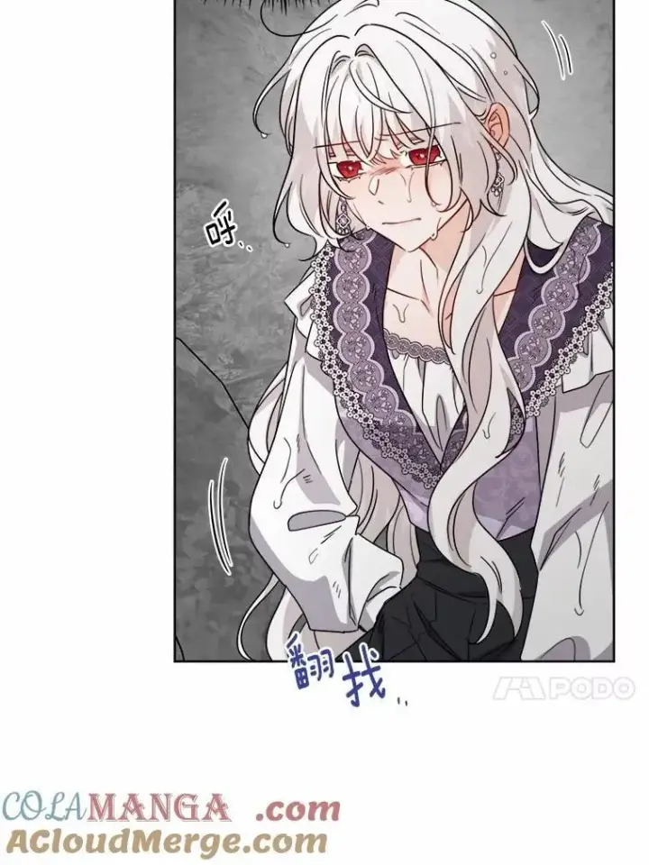 漫画《男主要我对他的黑历史负责》72.遇难第13张图
