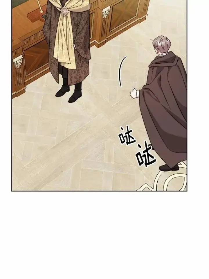 漫画《男主要我对他的黑历史负责》72.遇难第33张图