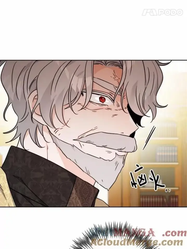 漫画《男主要我对他的黑历史负责》72.遇难第34张图