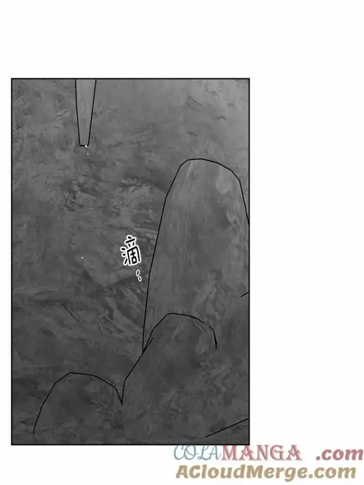 漫画《男主要我对他的黑历史负责》72.遇难第52张图