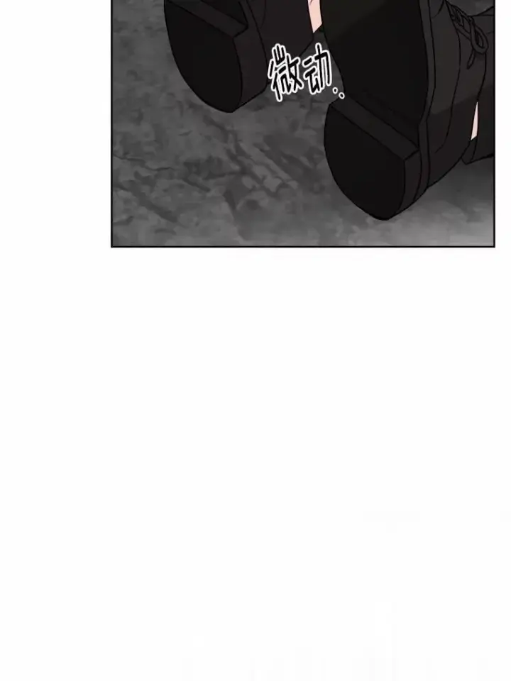 漫画《男主要我对他的黑历史负责》72.遇难第54张图
