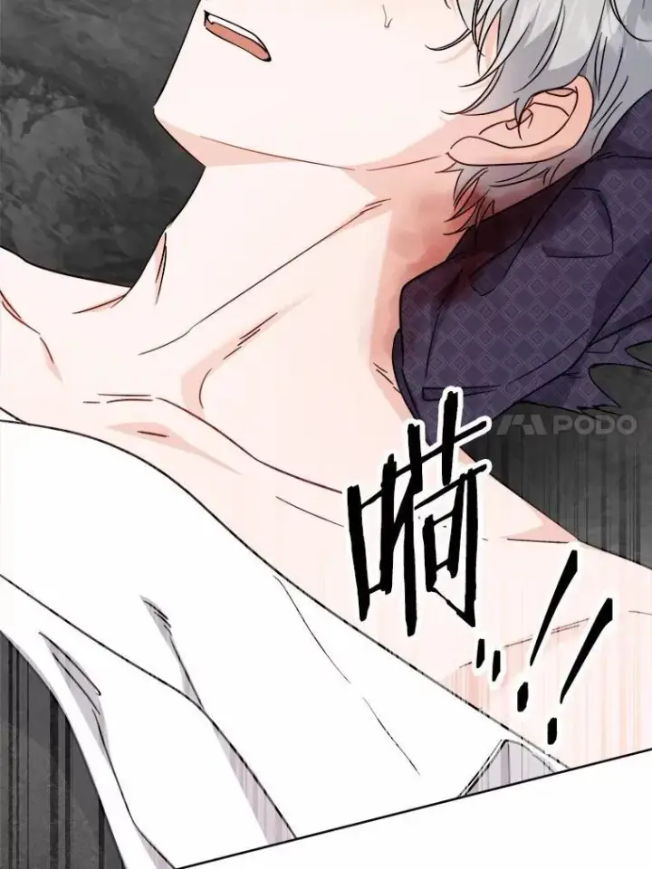 漫画《男主要我对他的黑历史负责》72.遇难第56张图