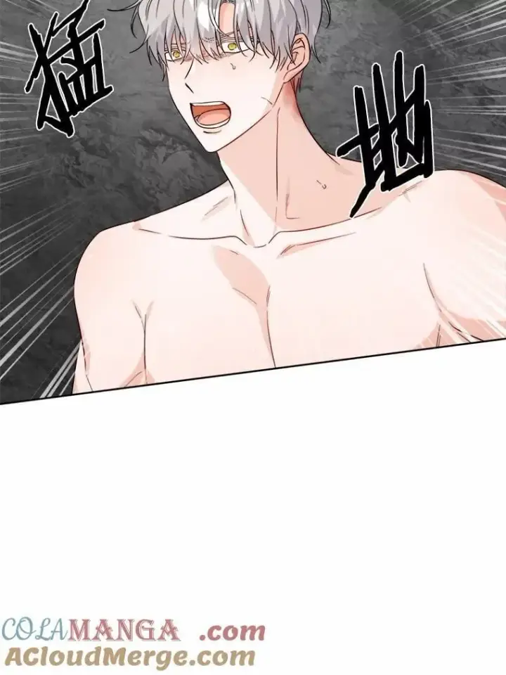 漫画《男主要我对他的黑历史负责》72.遇难第58张图
