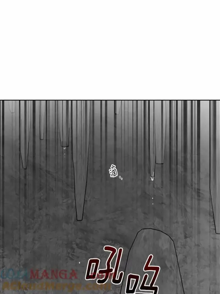 漫画《男主要我对他的黑历史负责》72.遇难第76张图