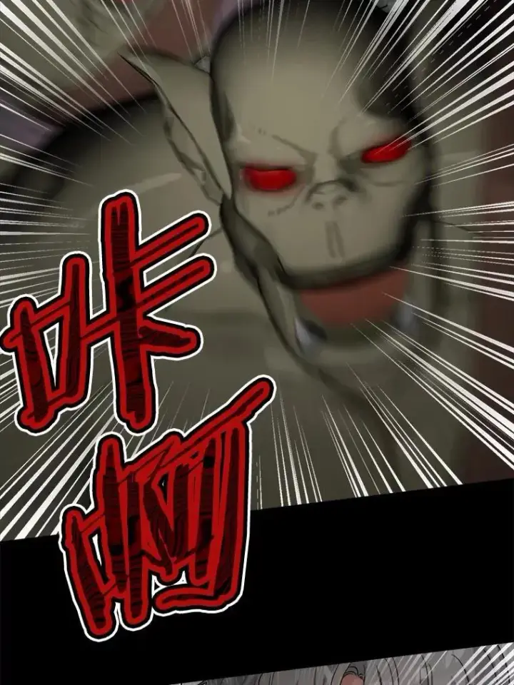 漫画《男主要我对他的黑历史负责》72.遇难第83张图