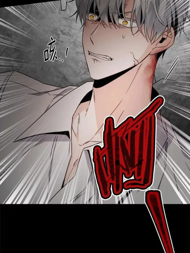 漫画《男主要我对他的黑历史负责》72.遇难第84张图