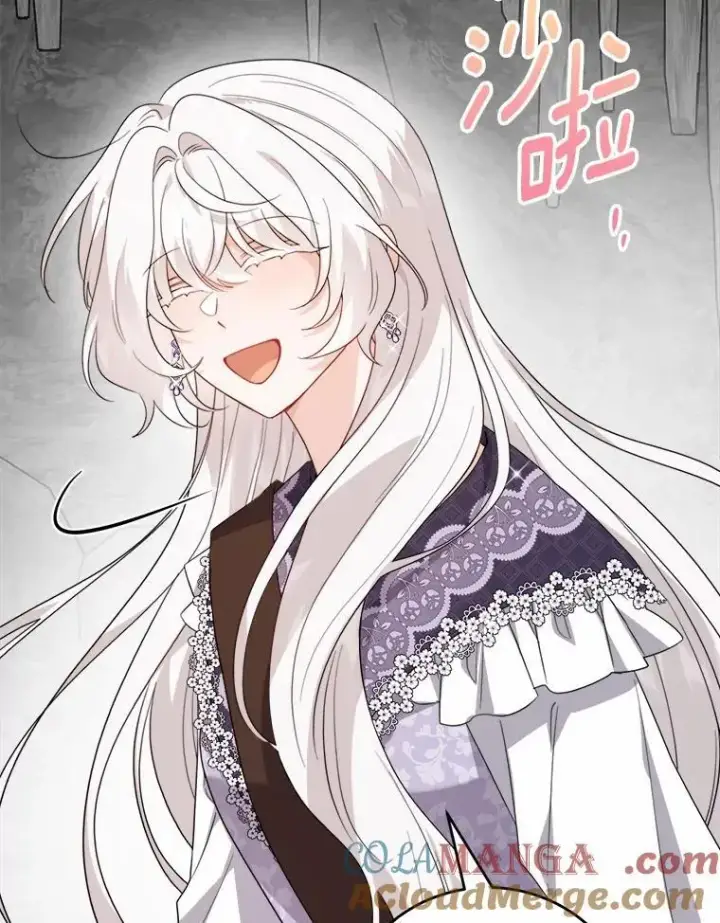 漫画《男主要我对他的黑历史负责》73.久违的客人第28张图