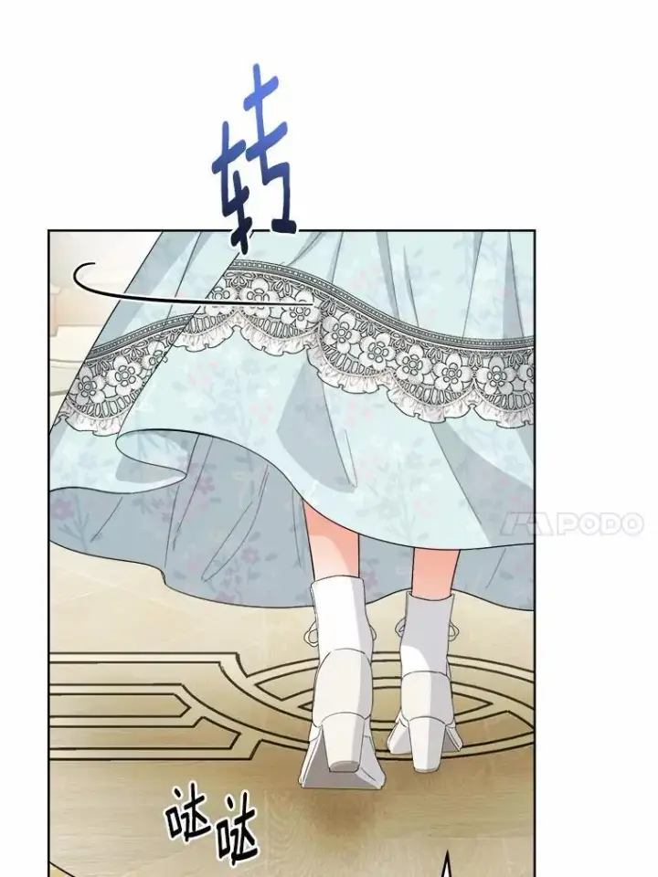 漫画《男主要我对他的黑历史负责》73.久违的客人第69张图