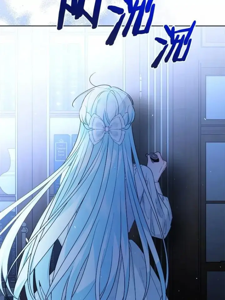 漫画《男主要我对他的黑历史负责》73.久违的客人第74张图