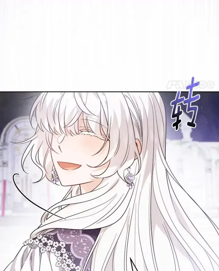 漫画《男主要我对他的黑历史负责》74.艾婕尔的身份第11张图