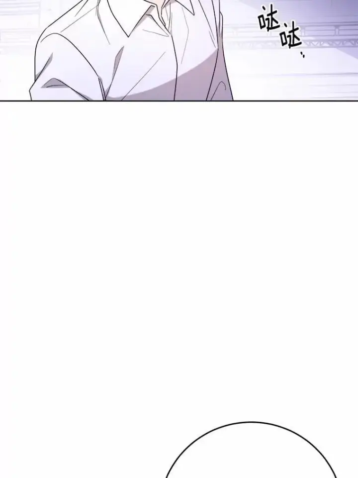 漫画《男主要我对他的黑历史负责》74.艾婕尔的身份第23张图