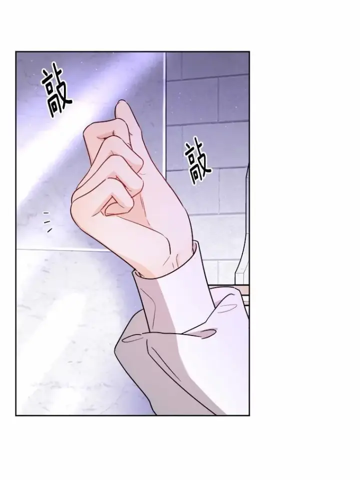 漫画《男主要我对他的黑历史负责》74.艾婕尔的身份第26张图