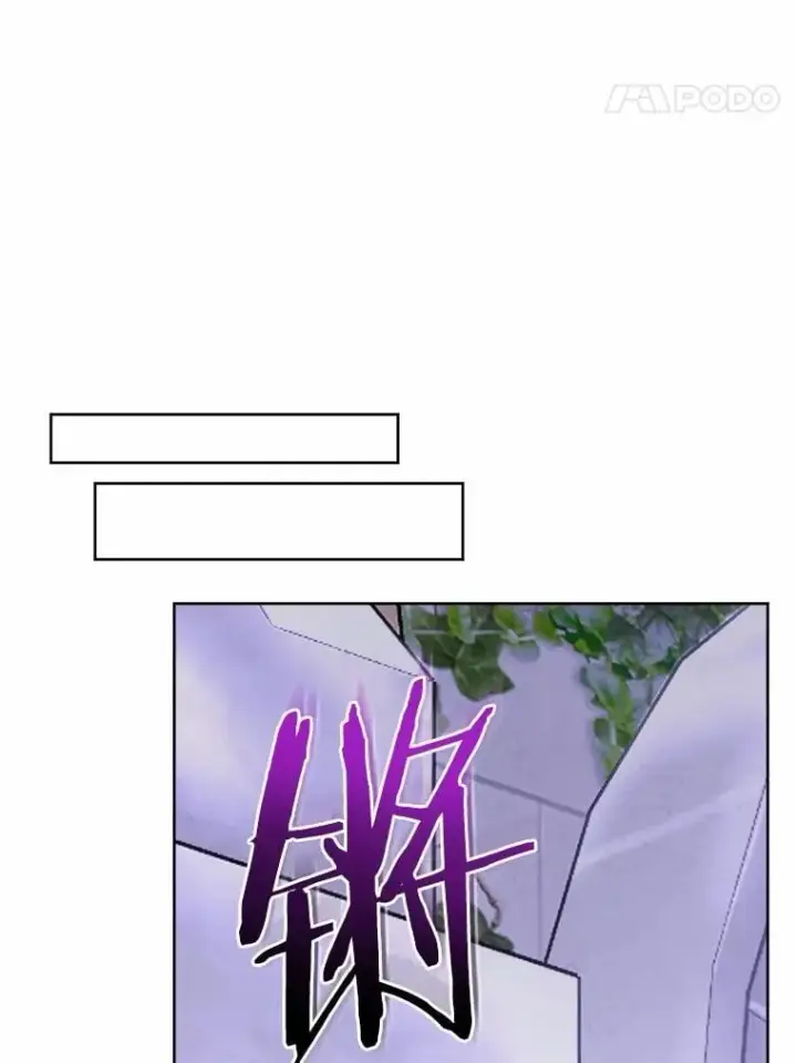漫画《男主要我对他的黑历史负责》74.艾婕尔的身份第38张图