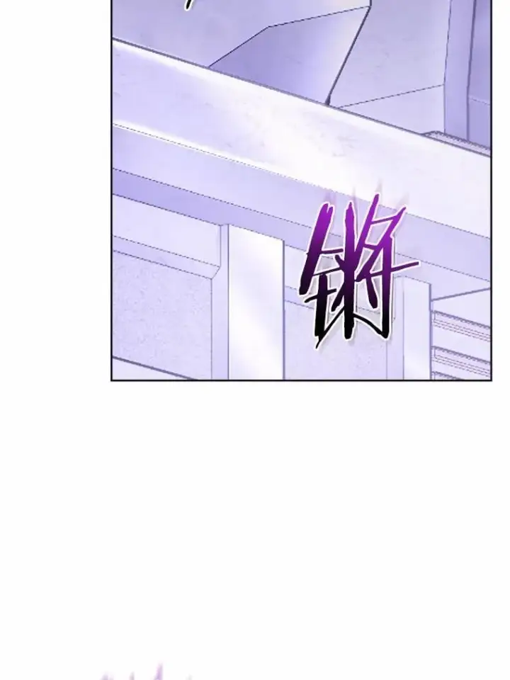 漫画《男主要我对他的黑历史负责》74.艾婕尔的身份第39张图
