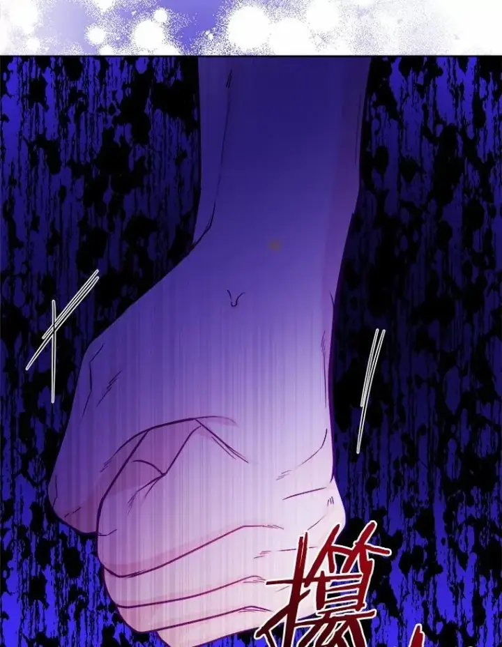 漫画《男主要我对他的黑历史负责》74.艾婕尔的身份第76张图