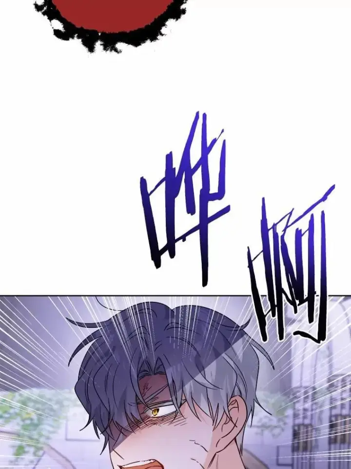漫画《男主要我对他的黑历史负责》74.艾婕尔的身份第91张图