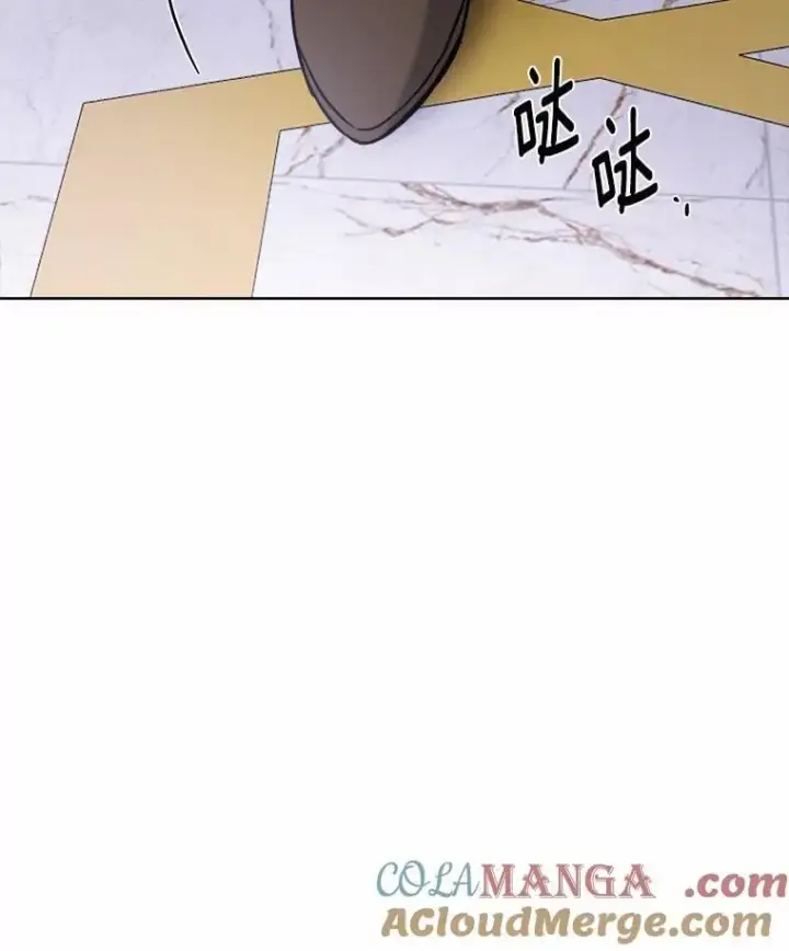 漫画《男主要我对他的黑历史负责》74.艾婕尔的身份第97张图