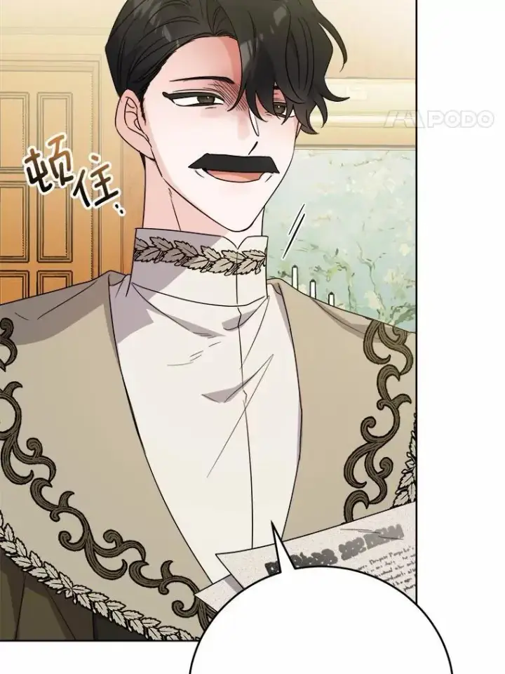 漫画《男主要我对他的黑历史负责》75.以家族之名第53张图