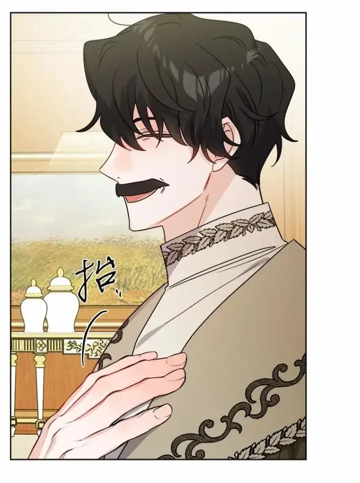 漫画《男主要我对他的黑历史负责》75.以家族之名第61张图