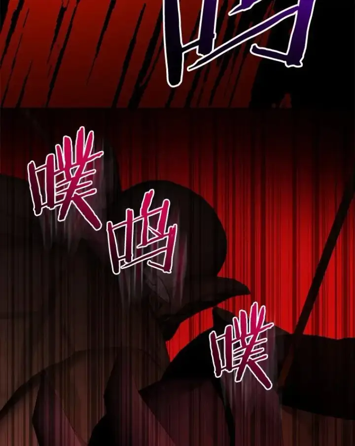 漫画《男主要我对他的黑历史负责》75.以家族之名第99张图