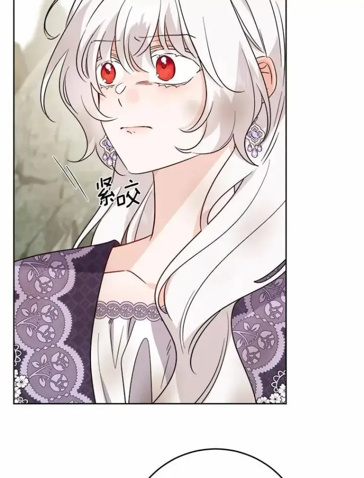 漫画《男主要我对他的黑历史负责》76.与魔族勾结第38张图