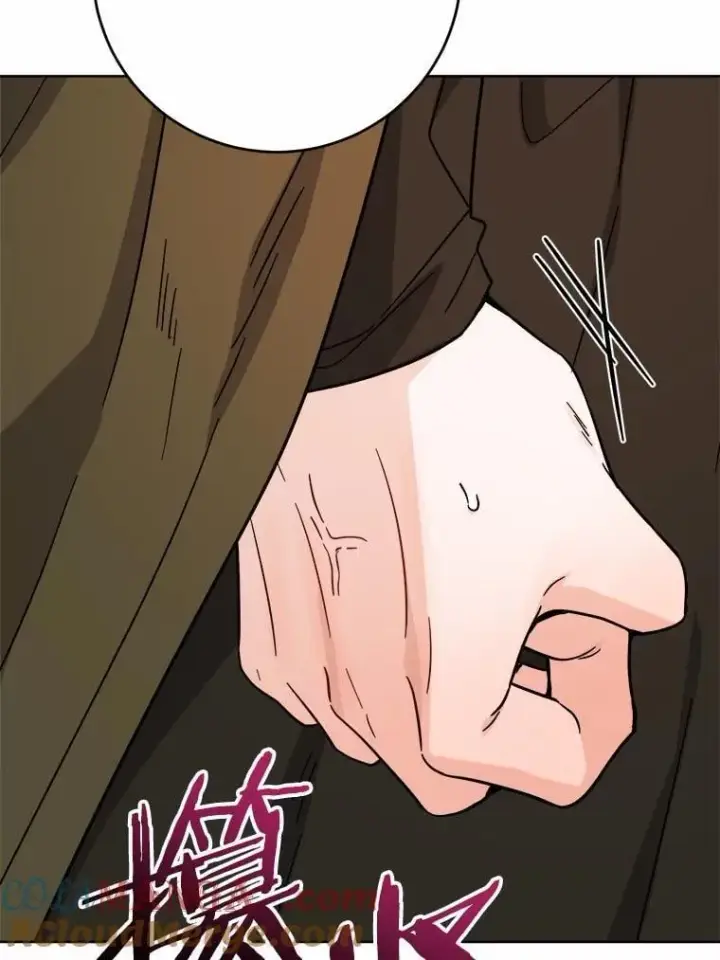漫画《男主要我对他的黑历史负责》76.与魔族勾结第52张图