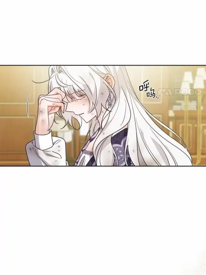 漫画《男主要我对他的黑历史负责》76.与魔族勾结第60张图