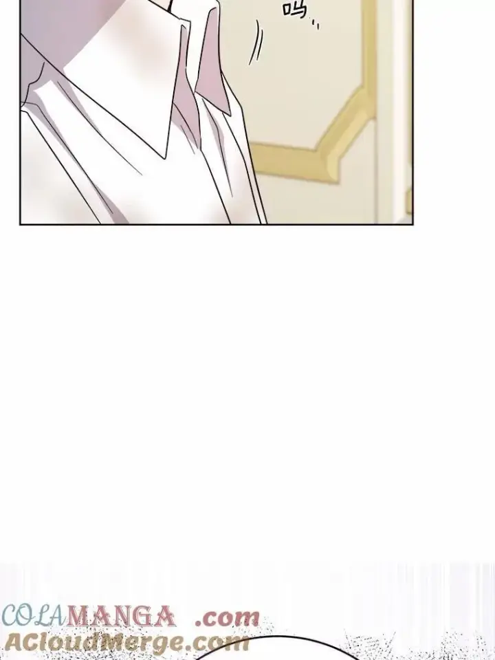 漫画《男主要我对他的黑历史负责》76.与魔族勾结第70张图
