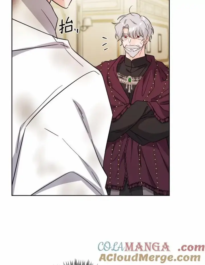 漫画《男主要我对他的黑历史负责》76.与魔族勾结第82张图