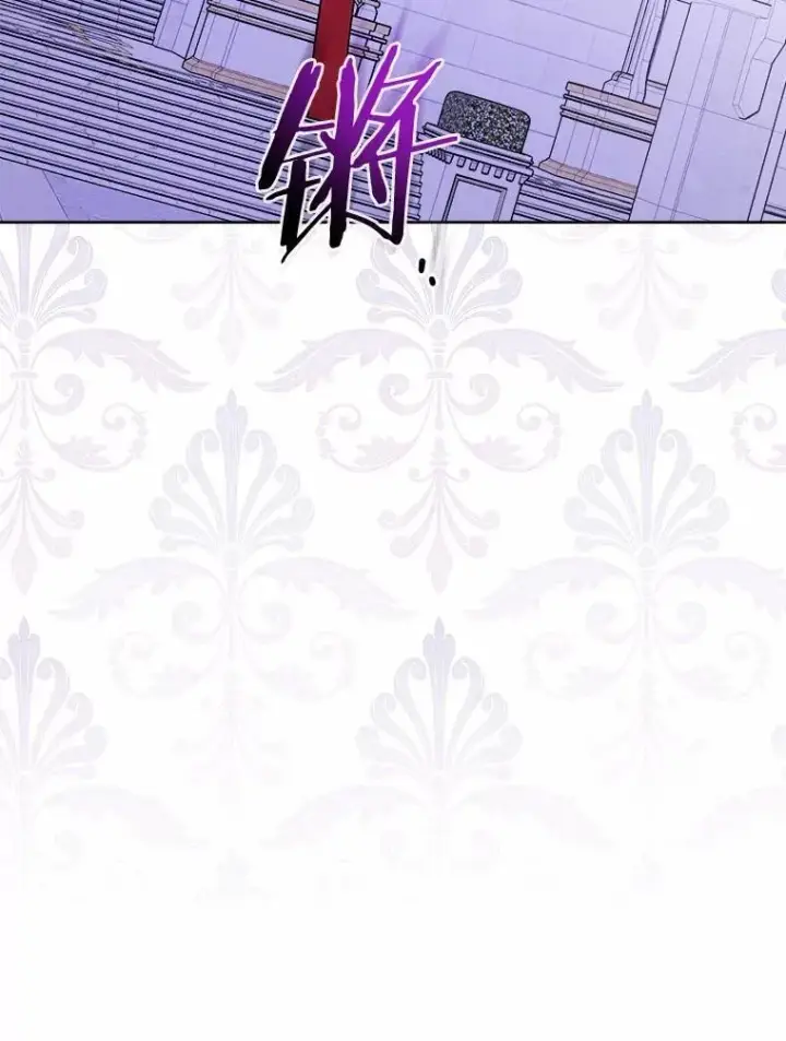 漫画《男主要我对他的黑历史负责》77.我的方式第11张图