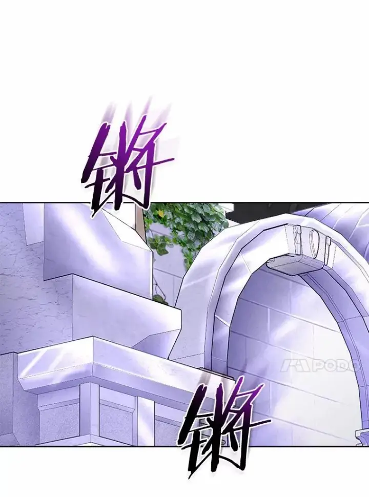 漫画《男主要我对他的黑历史负责》77.我的方式第14张图