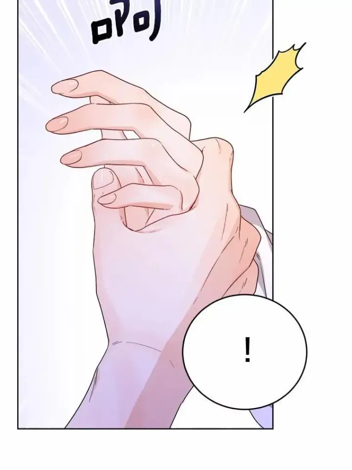 漫画《男主要我对他的黑历史负责》77.我的方式第22张图