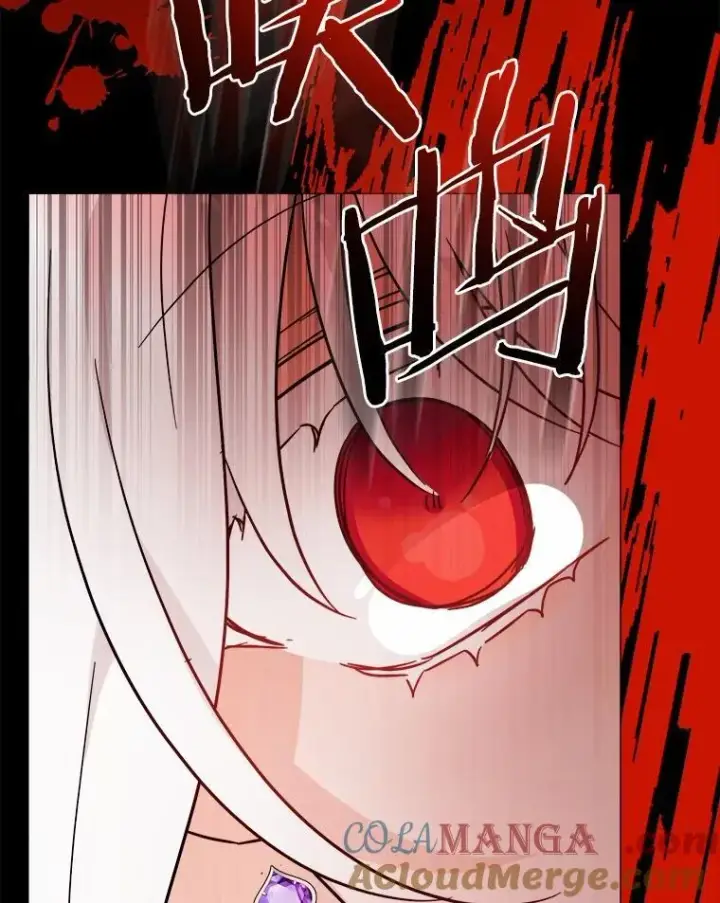 漫画《男主要我对他的黑历史负责》77.我的方式第93张图