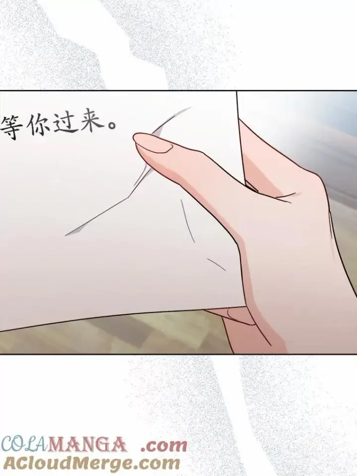 《男主要我对他的黑历史负责》78.推进计划图25