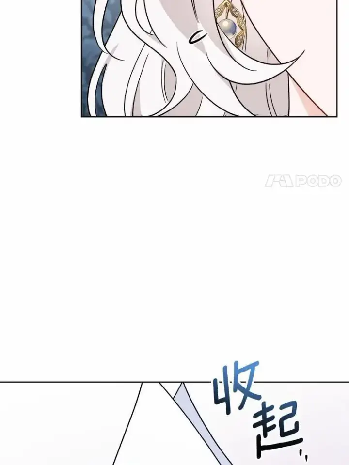 《男主要我对他的黑历史负责》78.推进计划图27