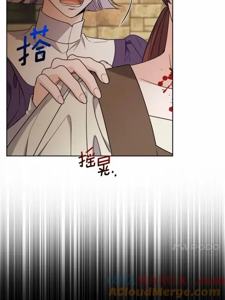 《男主要我对他的黑历史负责》78.推进计划图49