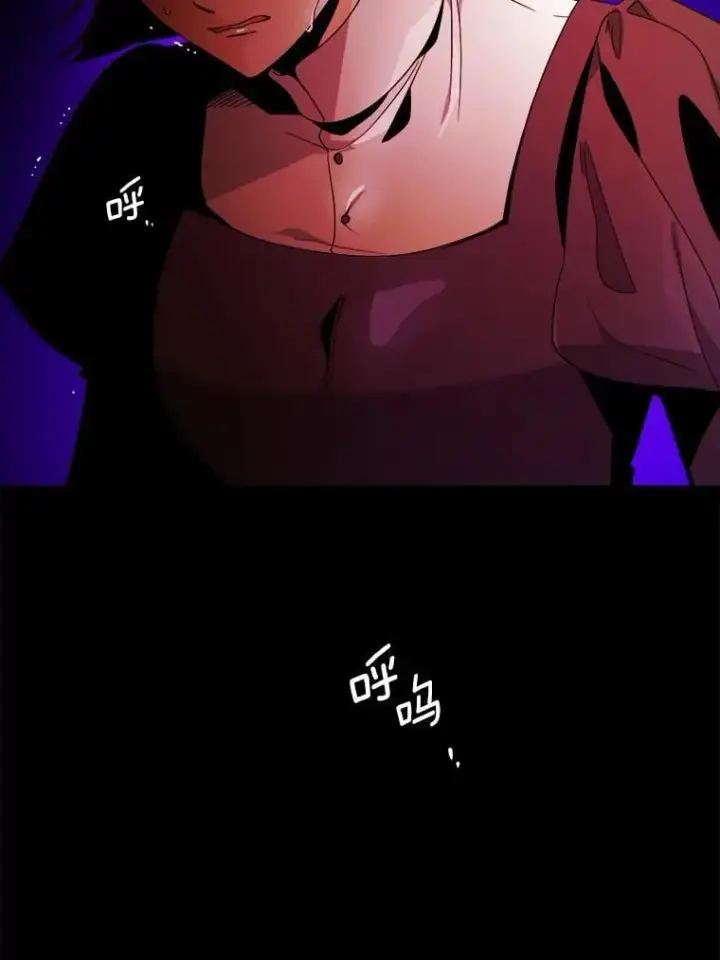 《男主要我对他的黑历史负责》78.推进计划图57