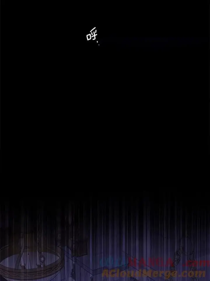 《男主要我对他的黑历史负责》78.推进计划图58