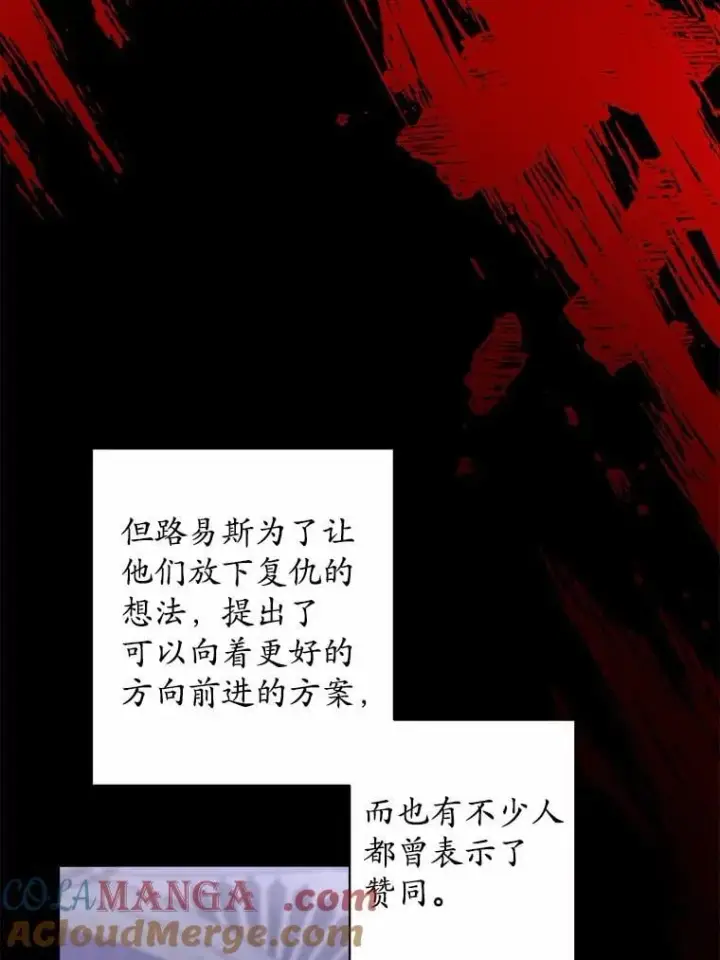 《男主要我对他的黑历史负责》78.推进计划图67