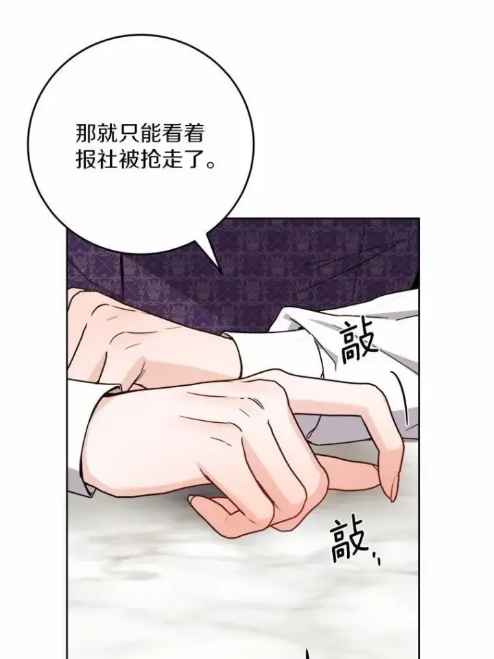 《男主要我对他的黑历史负责》79图41