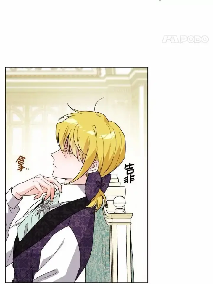 《男主要我对他的黑历史负责》79图53