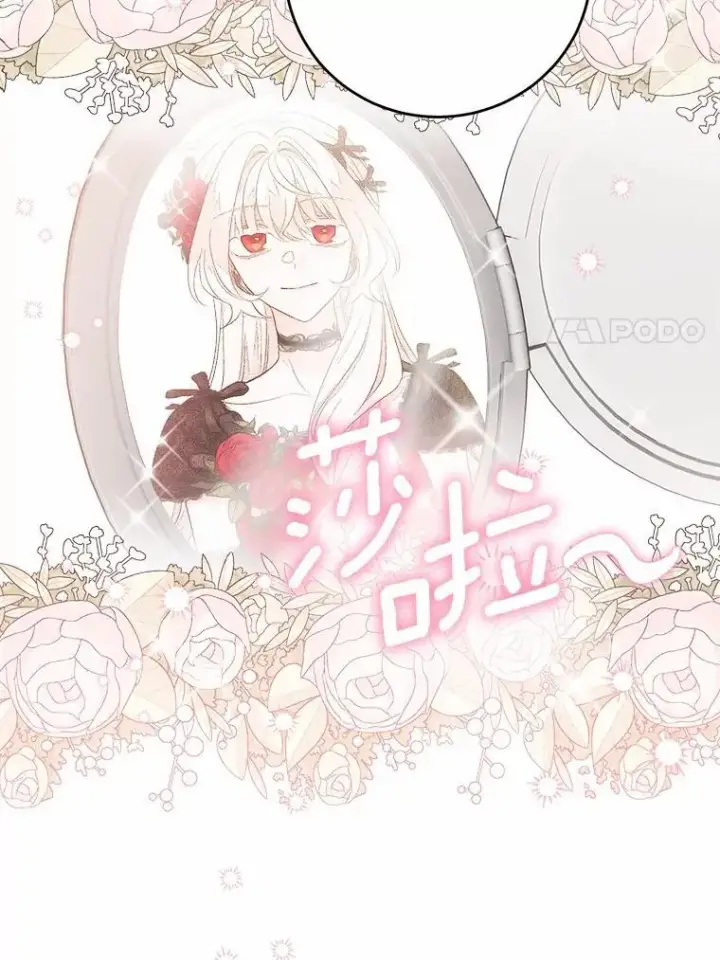 《男主要我对他的黑历史负责》79图56