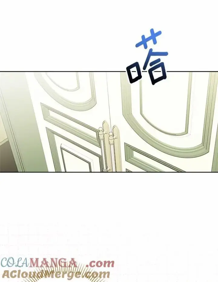 《男主要我对他的黑历史负责》79图67