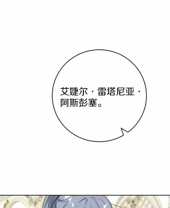 《男主要我对他的黑历史负责》79图77