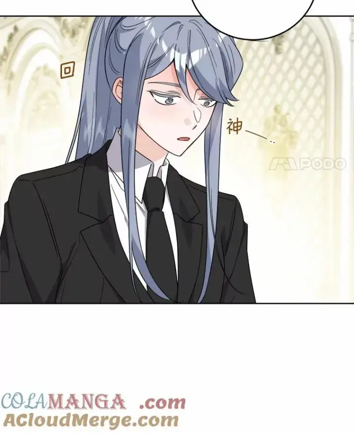 《男主要我对他的黑历史负责》79图79