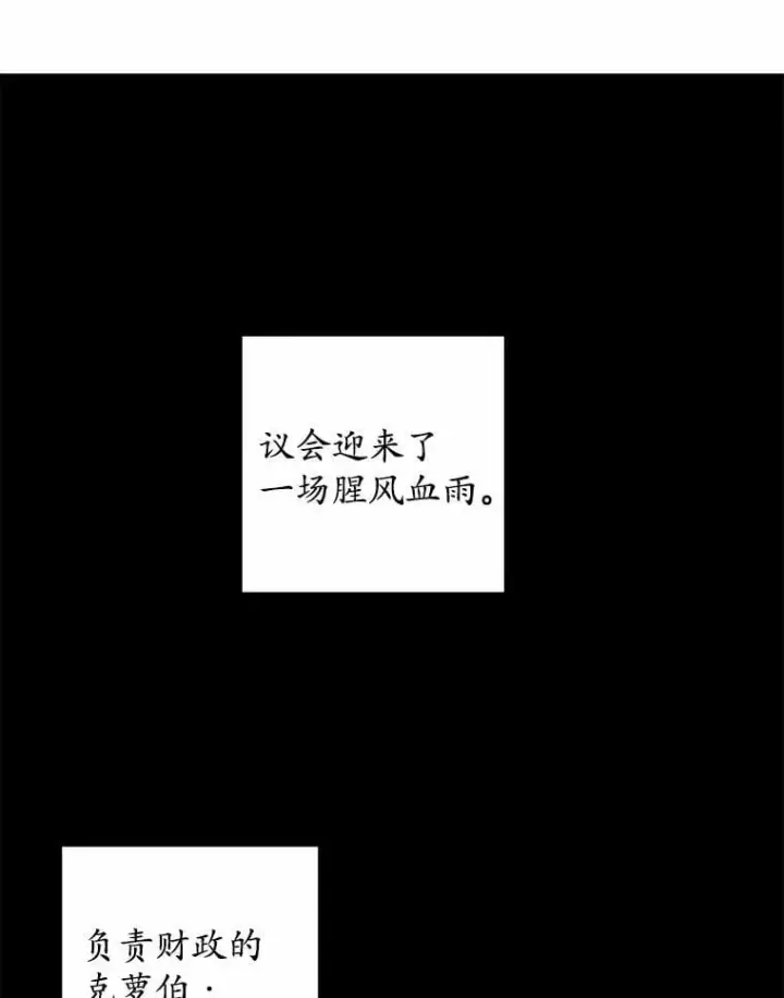 漫画《男主要我对他的黑历史负责》80.请求帮忙第55张图