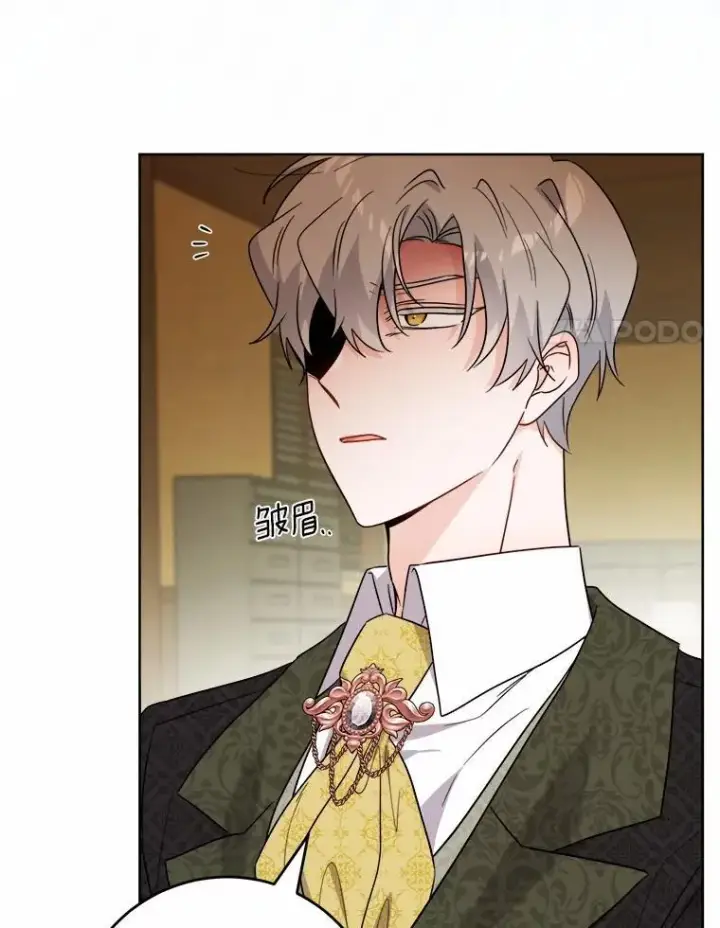 漫画《男主要我对他的黑历史负责》80.请求帮忙第86张图