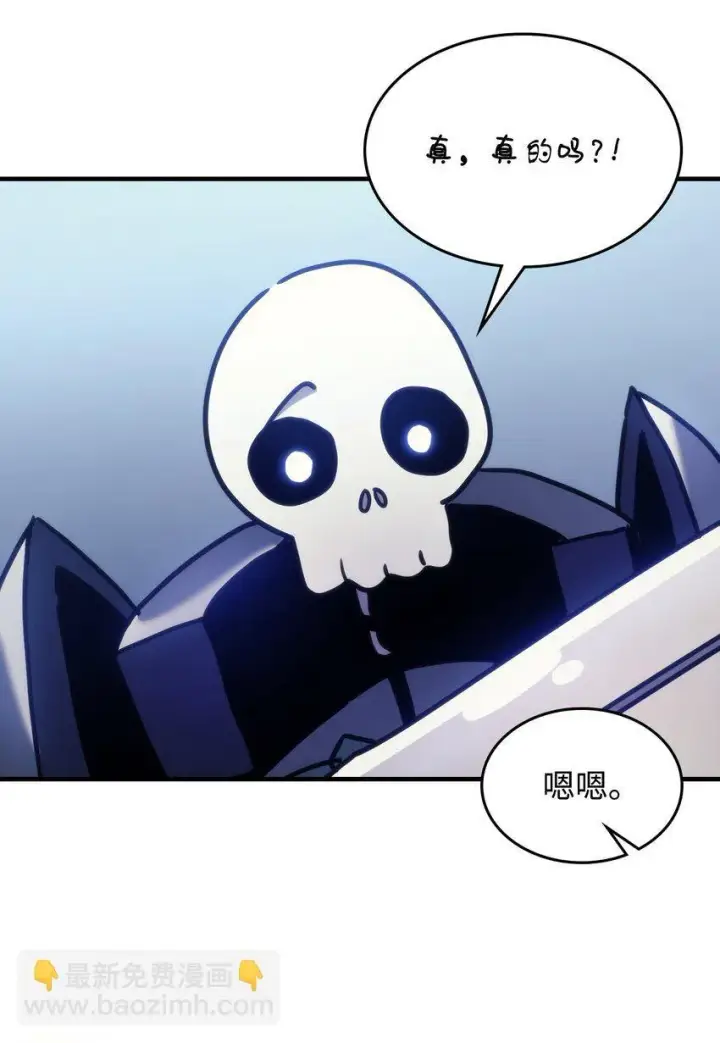 漫画《你懂什么叫躺平天花板吗?!》01 副本运营第101张图