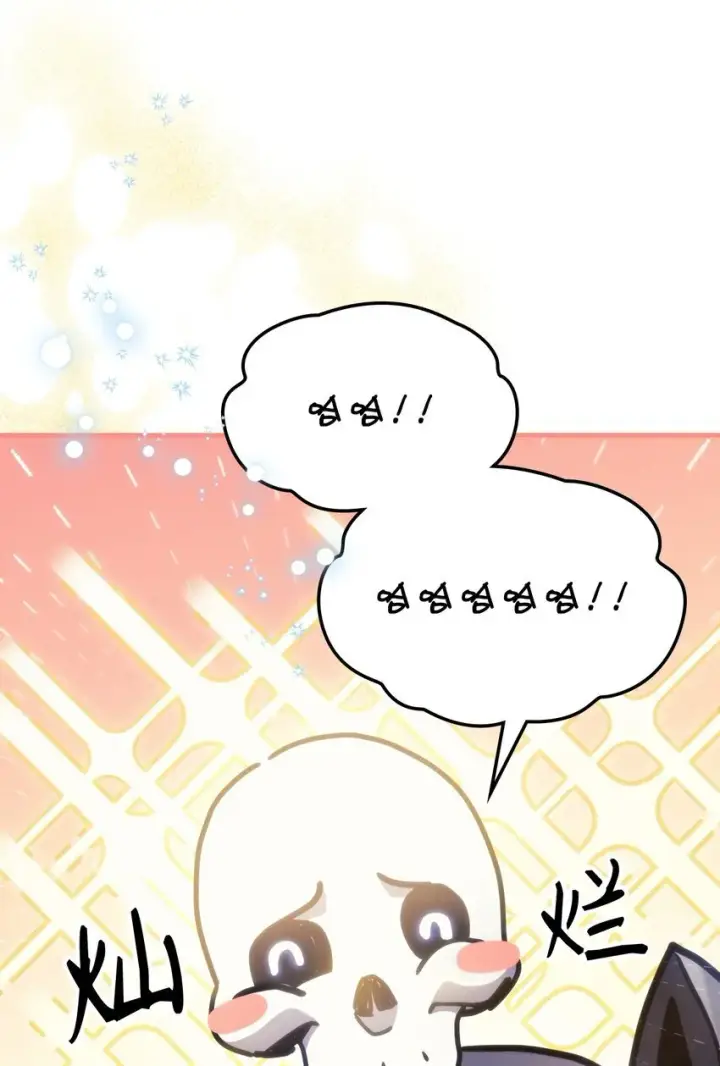 漫画《你懂什么叫躺平天花板吗?!》01 副本运营第102张图