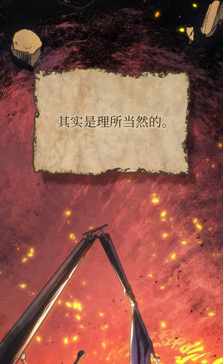 漫画《你懂什么叫躺平天花板吗?!》01 副本运营第11张图